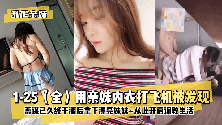 泄密