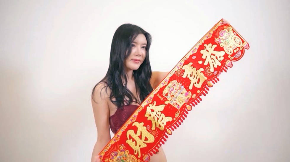 国产