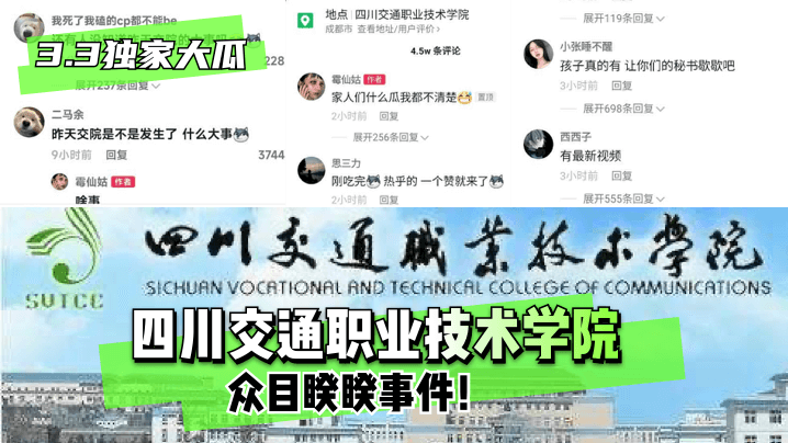 泄密