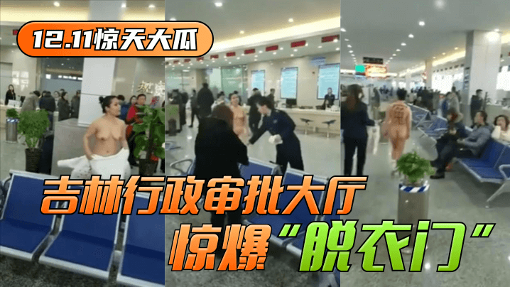 泄密
