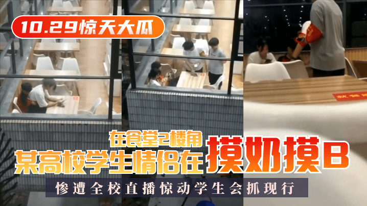 泄密