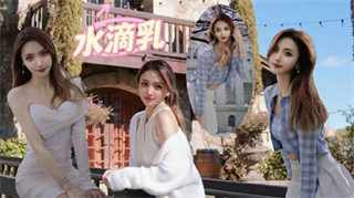 泄密