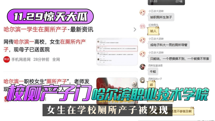 泄密