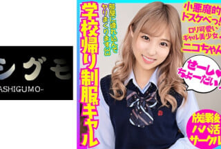 小众口味