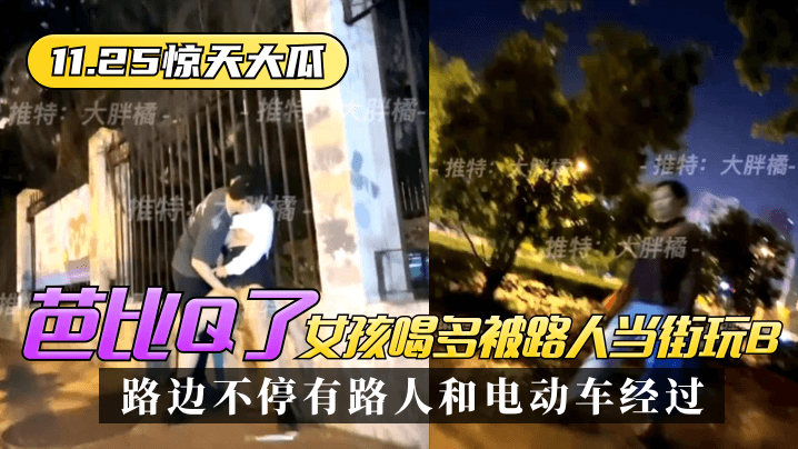 泄密