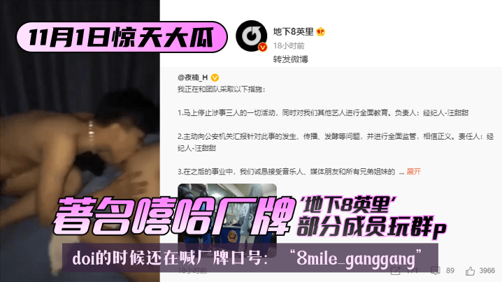 泄密