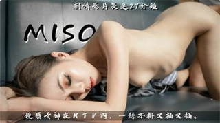 泄密