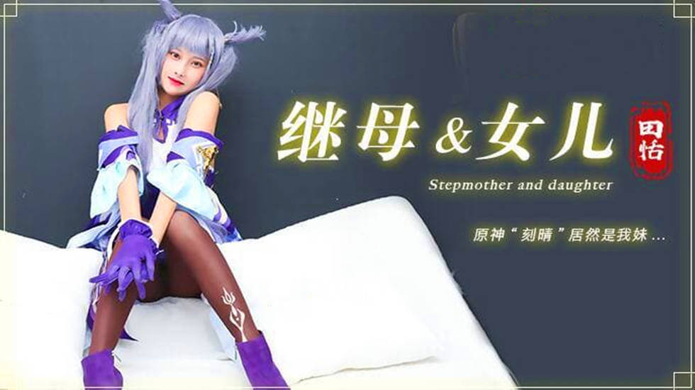 国产