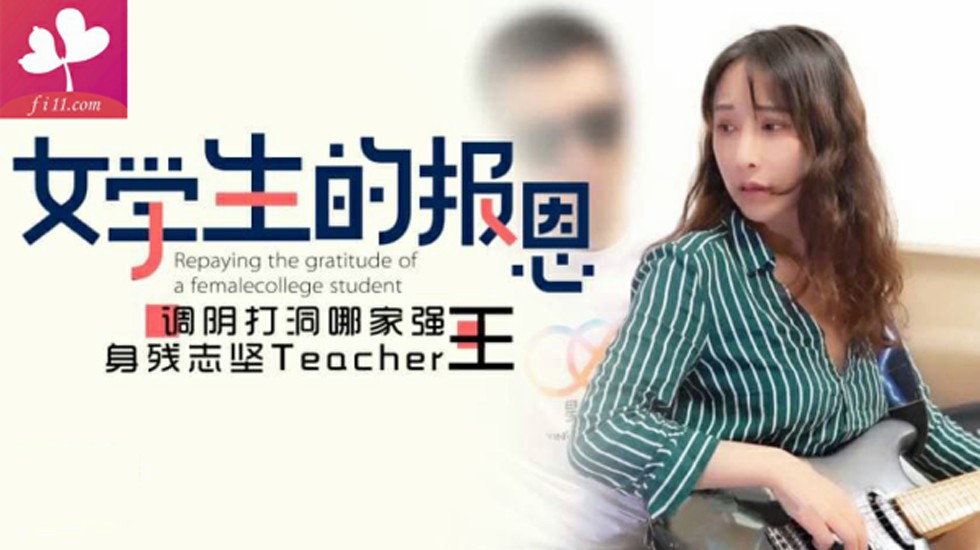 国产