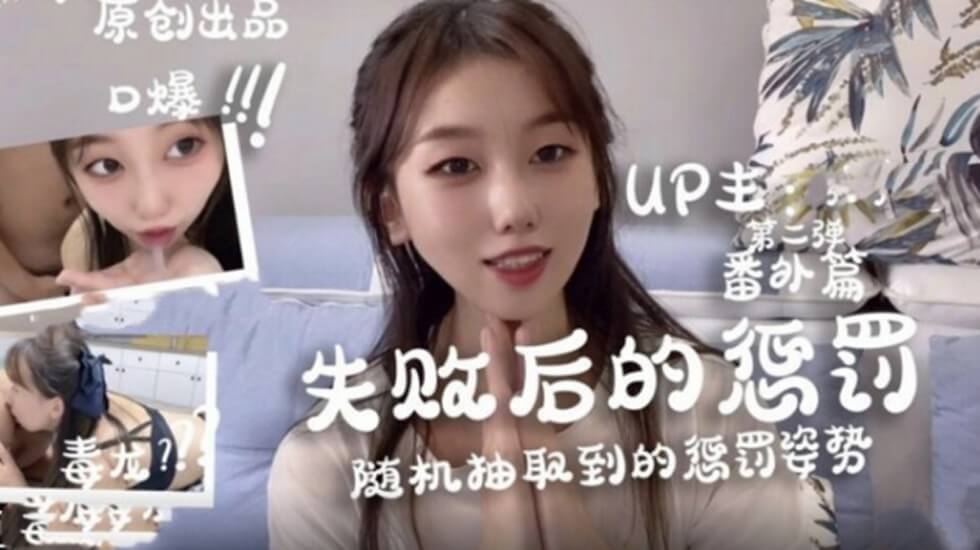 国产精选