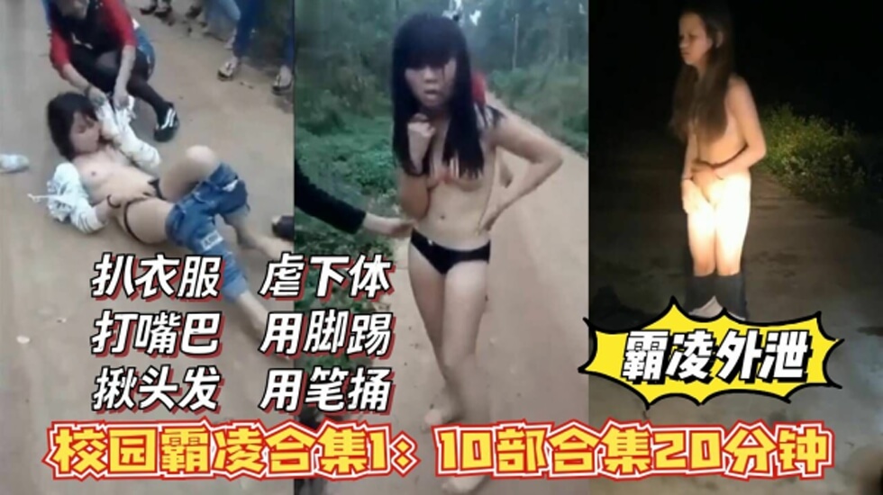 国产精选