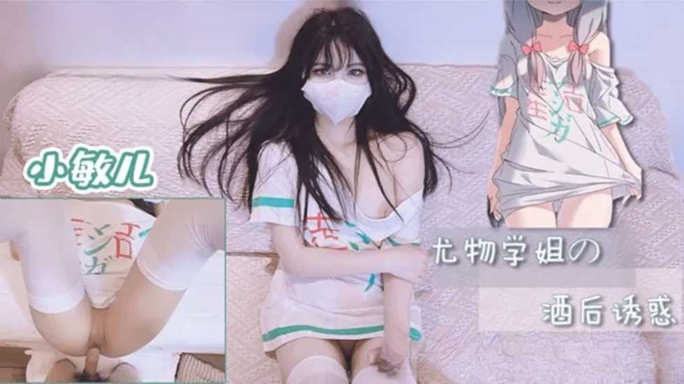 泄密