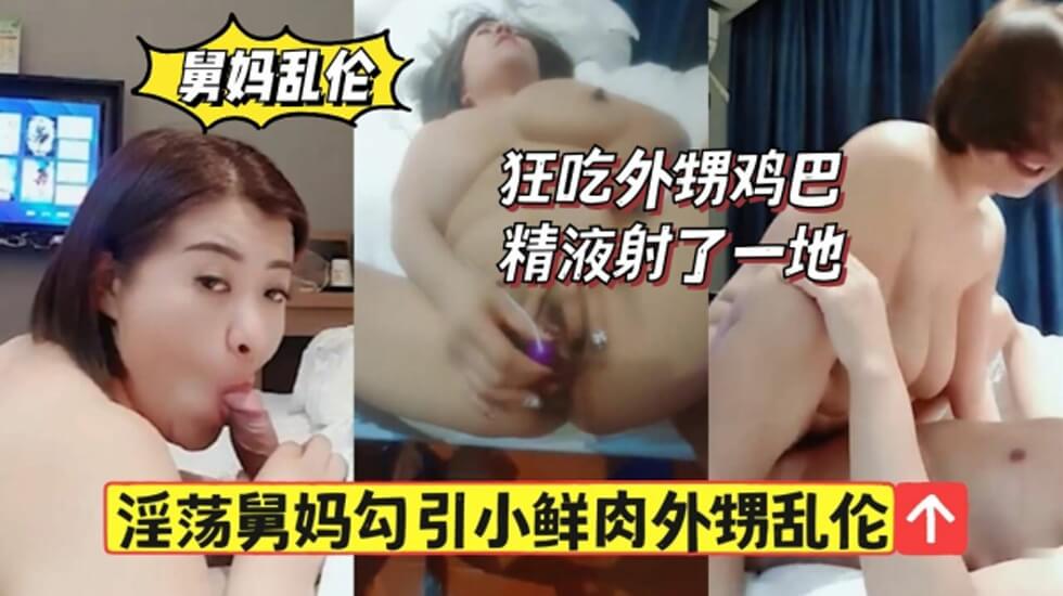 泄密