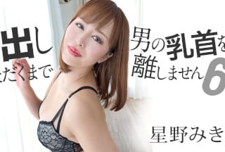 日本无码