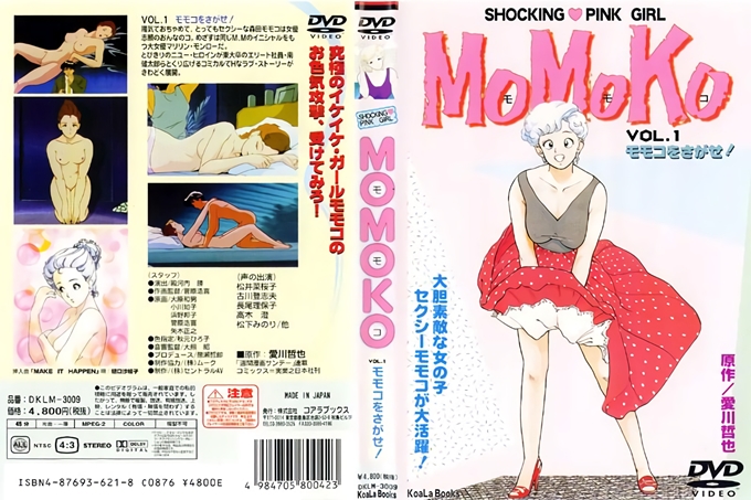 动漫