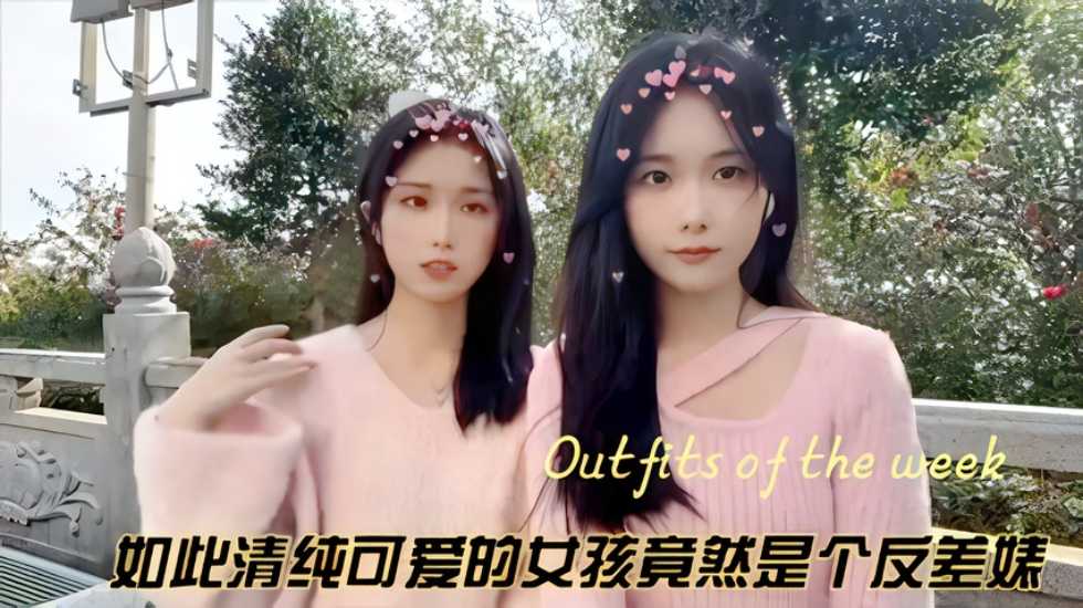 国产
