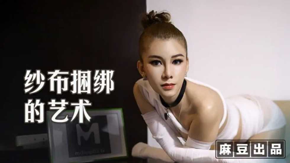 泄密