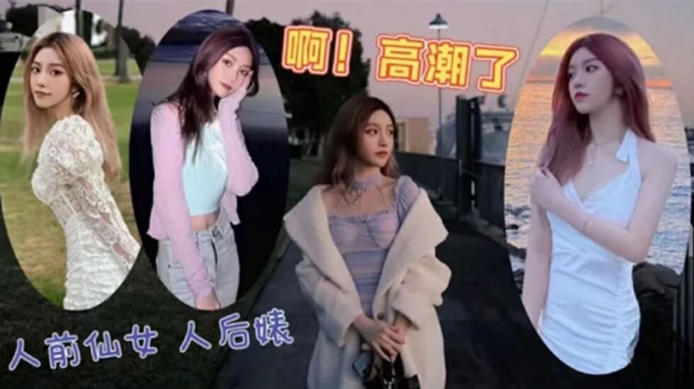 国产精选