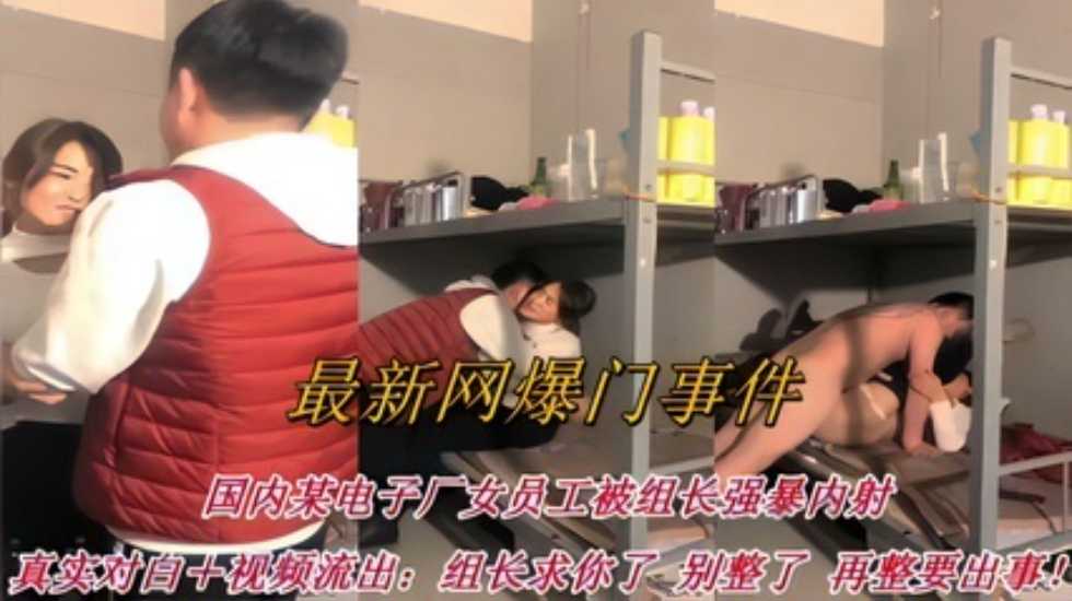 国产