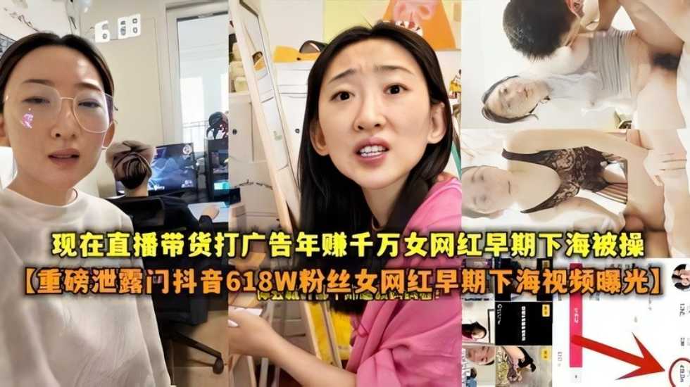国产