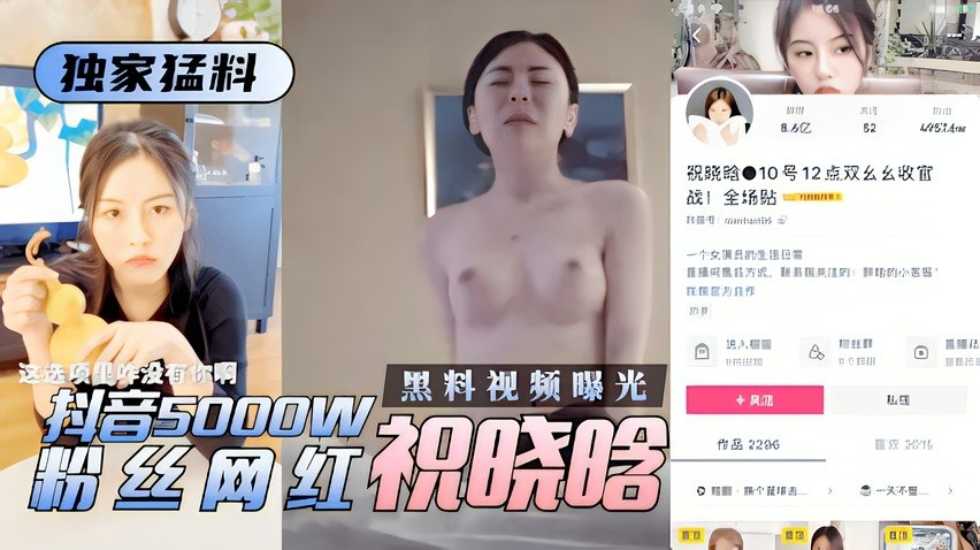 国产
