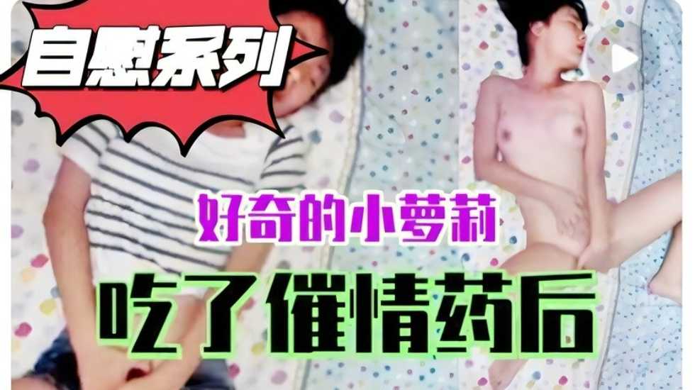 国产