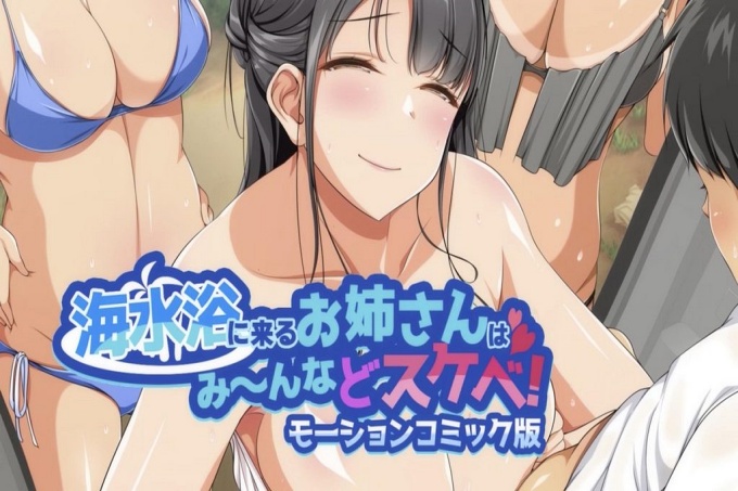 动漫