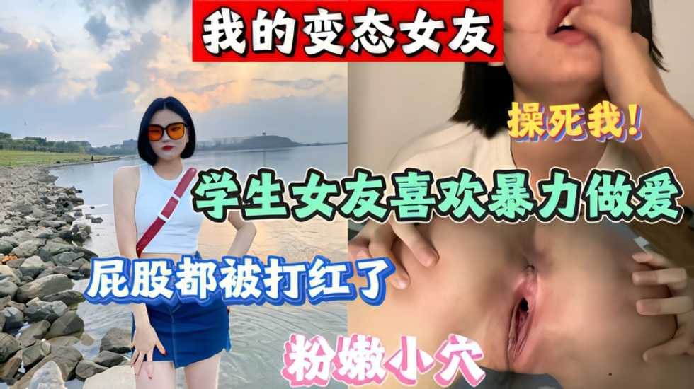 国产