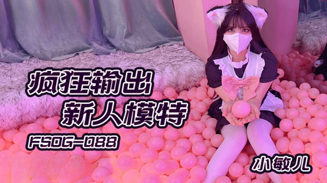 国产