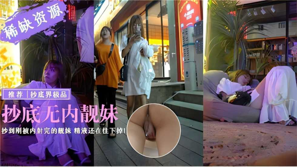 泄密