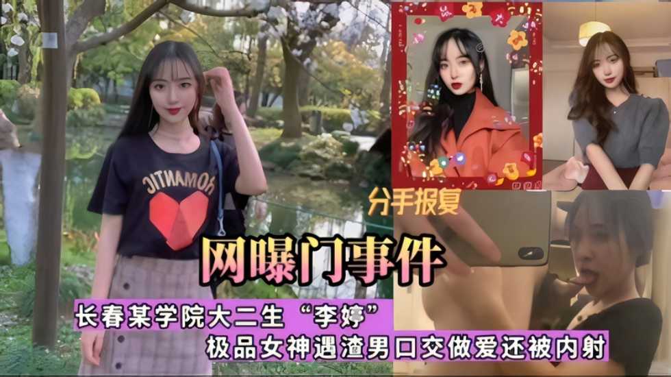 泄密