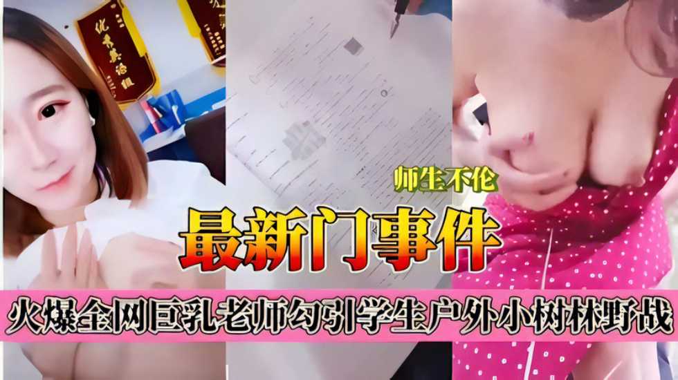 国产