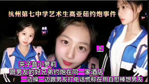 探花