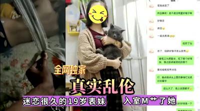 泄密