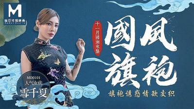泄密