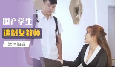 泄密