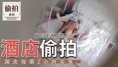 国产精选