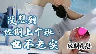 国产精选