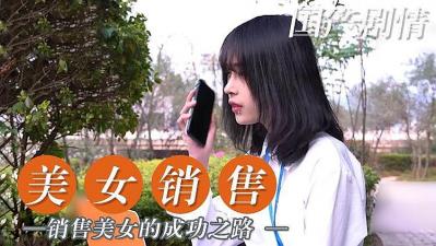 国产精选