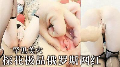 国产精选