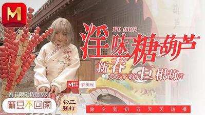 国产精选