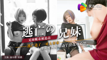 国产精选