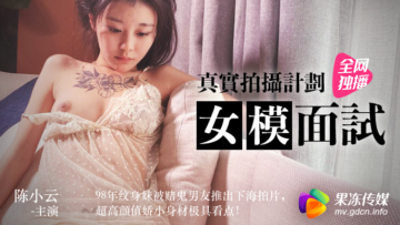国产精选