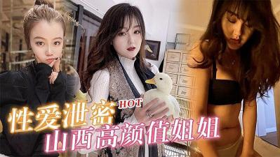泄密