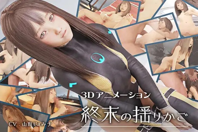 动漫