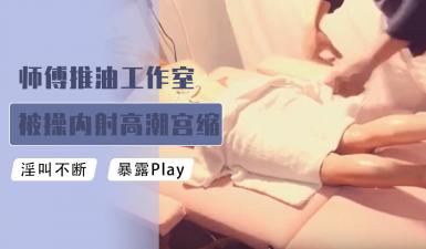 国产精选