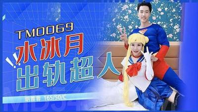 国产精选