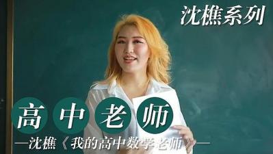 国产精选