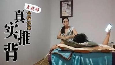 国产精选