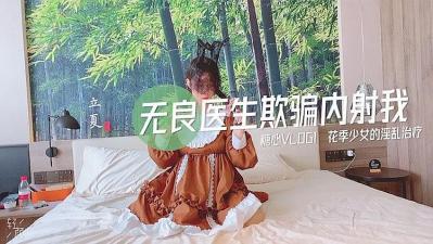 国产精选